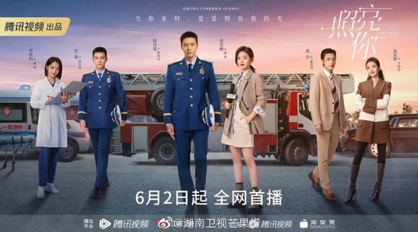 Phim mới của Trần Vỹ Đình: Soi sáng cho em - A date with the future (2023)