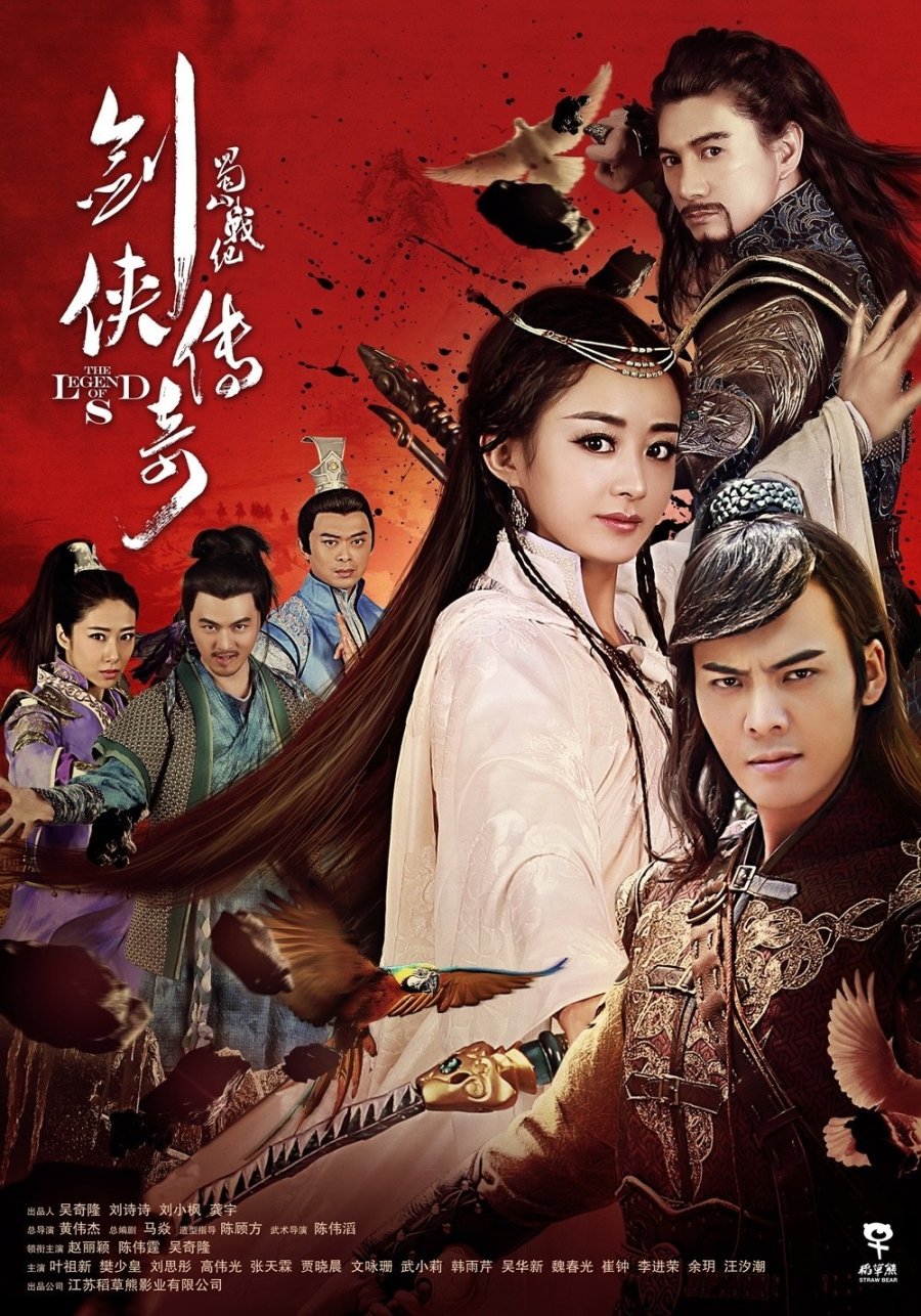 Phim Trần Vỹ Đình đóng: Thục Sơn chiến kỷ - The Legend of Zu (2015)