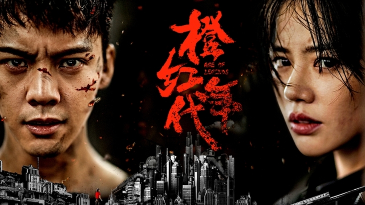 Niên đại cam hồng - Age of Legends (2018)