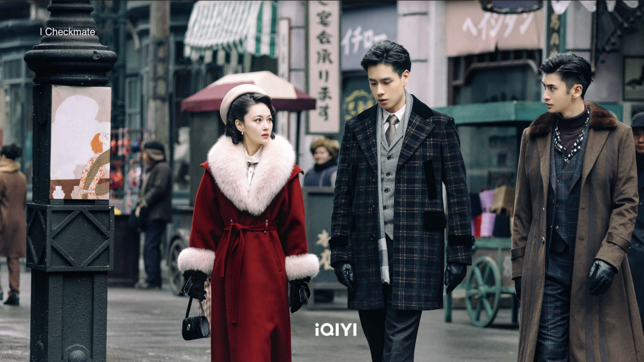 Dân quốc đại trinh thám - Checkmate (2022)