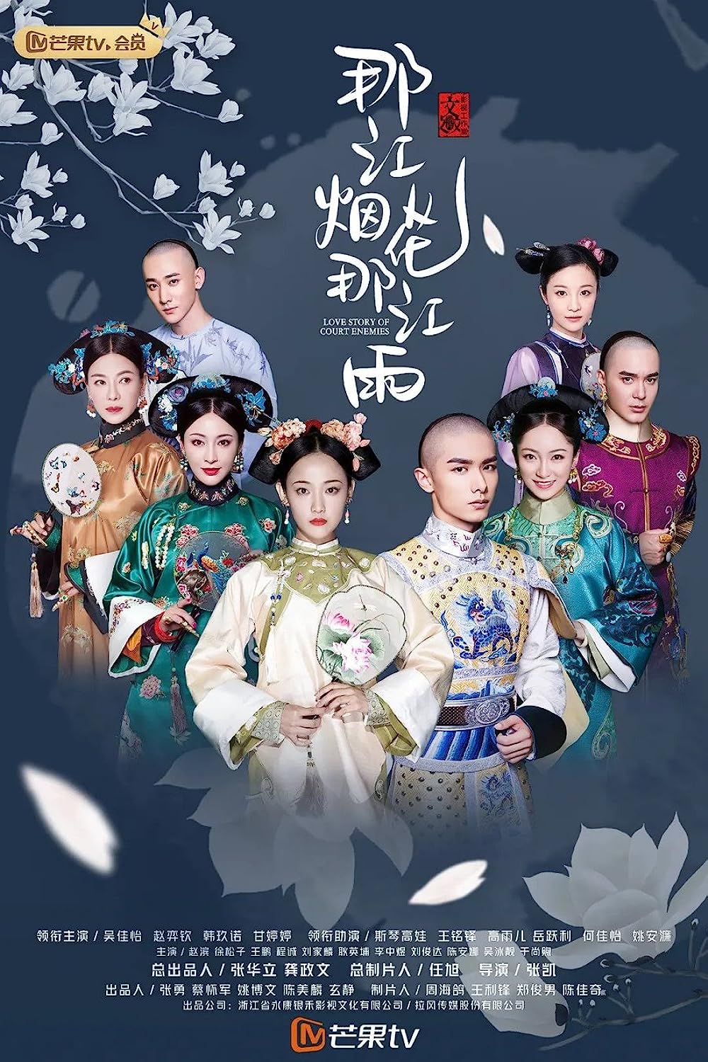 Pháo hoa sông đây mưa sông đó - Love Story of Court Enemies (2020)