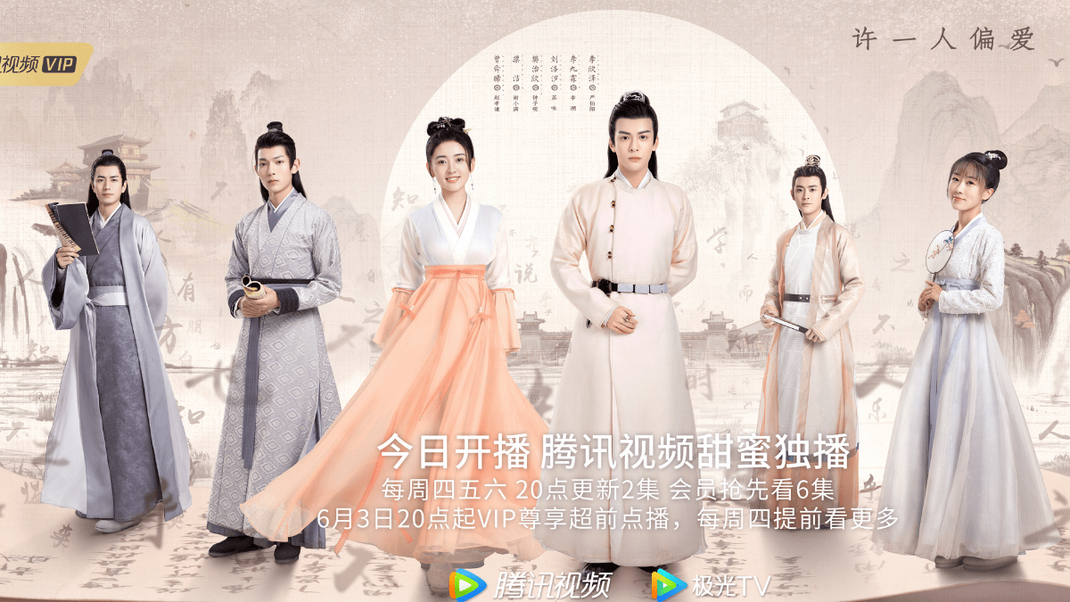 Phim của Lý Cửu Lâm đóng: Nhạn quy tây song nguyệt - Time Flies and You Are Here (2021)