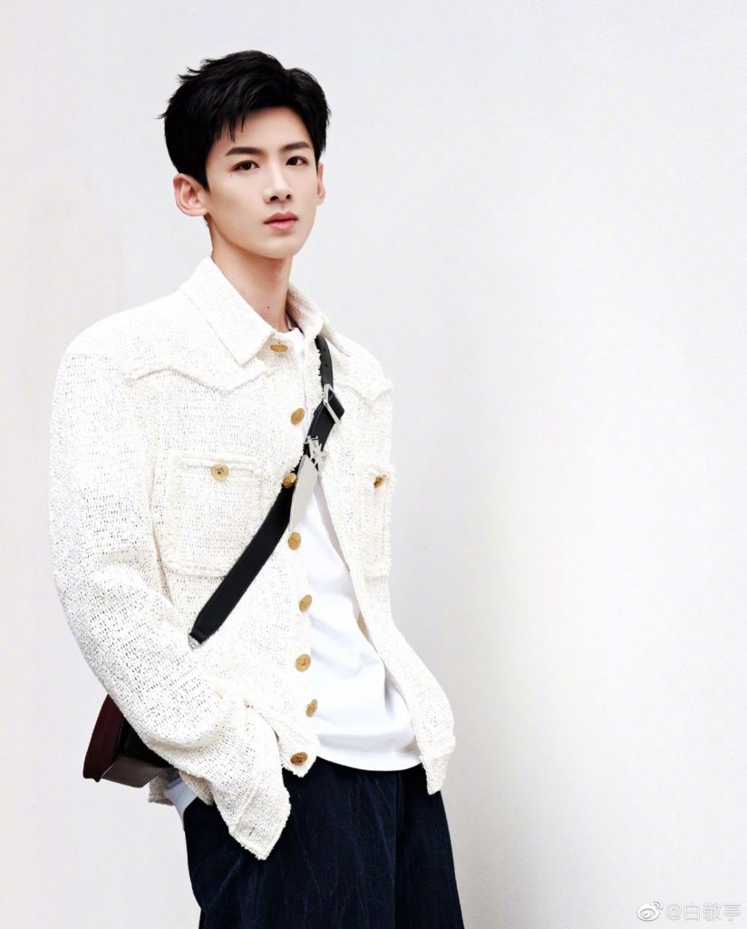 Bạch Kính Đình trong vai Cố Cửu Tư