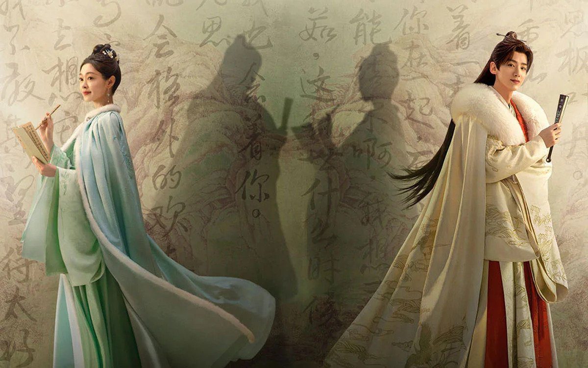 Trường phong độ (Destined)