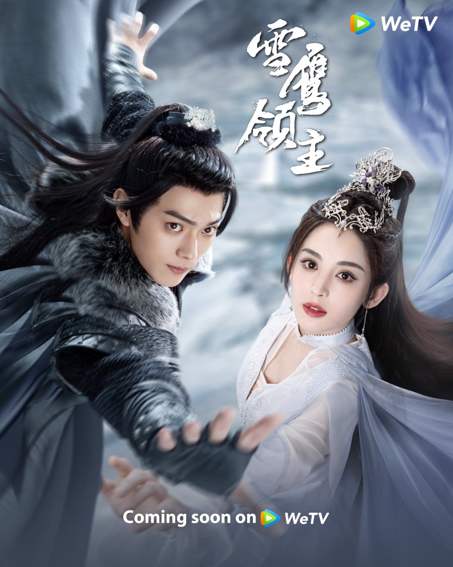 Chương trình truyền hình có sự tham gia của Hứa Khải: Tuyết Ưng lĩnh chủ – Snow eagle lord (2023)