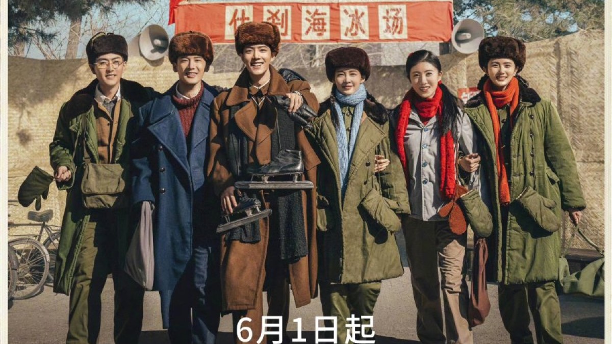 Vùng biển trong mơ – The youth memories (2023)