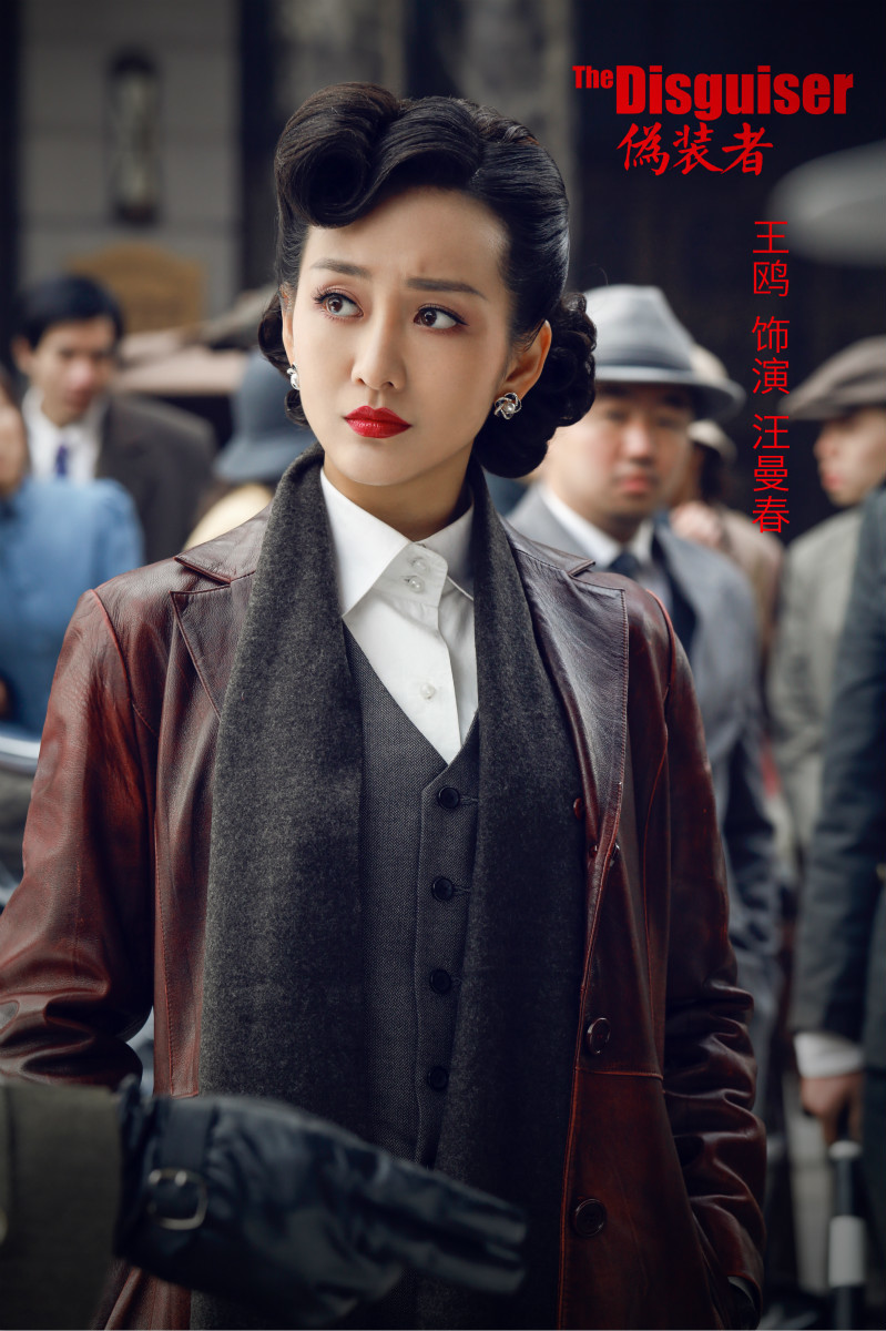 Phim hay của Tống Dật: Kẻ ngụy trang - The Disguiser (2015)