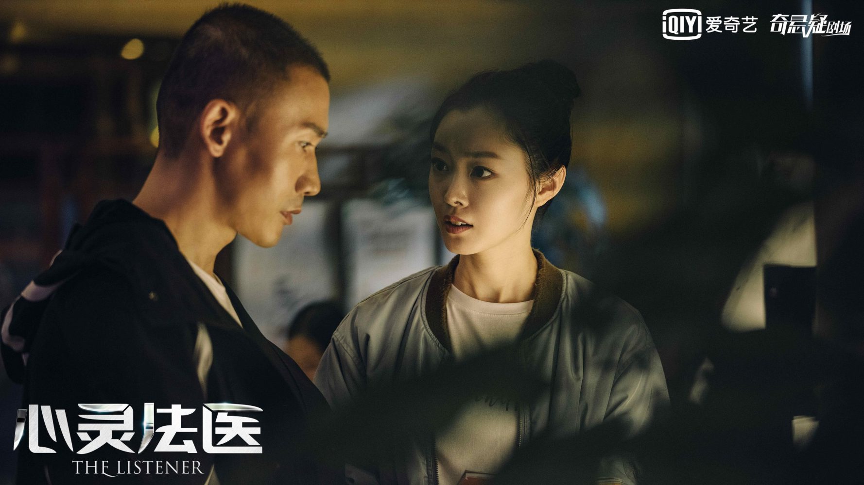 Pháp y tâm linh - The Listener (2019)