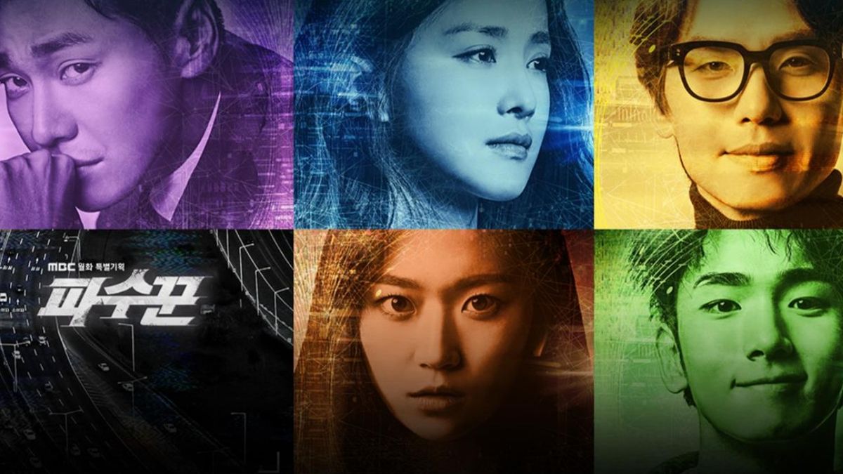 Những thiên thần hộ mệnh - The Guardians (2017)