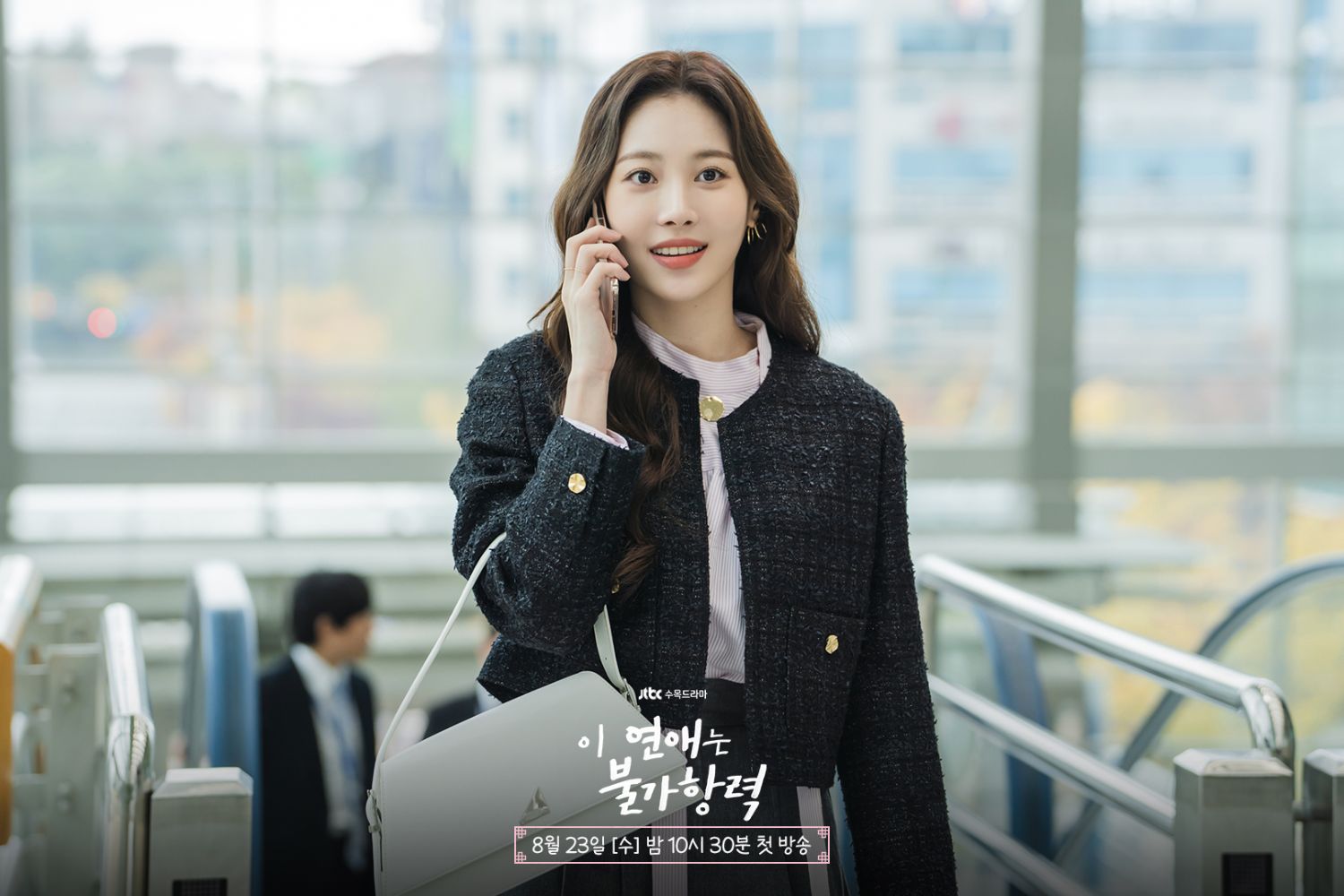 Yura (thành viên nhóm nhạc Girl's Day) hóa thân thành nhà thiết kế nội thất Hong Na Yeon – người yêu của Jang Shin Yu.