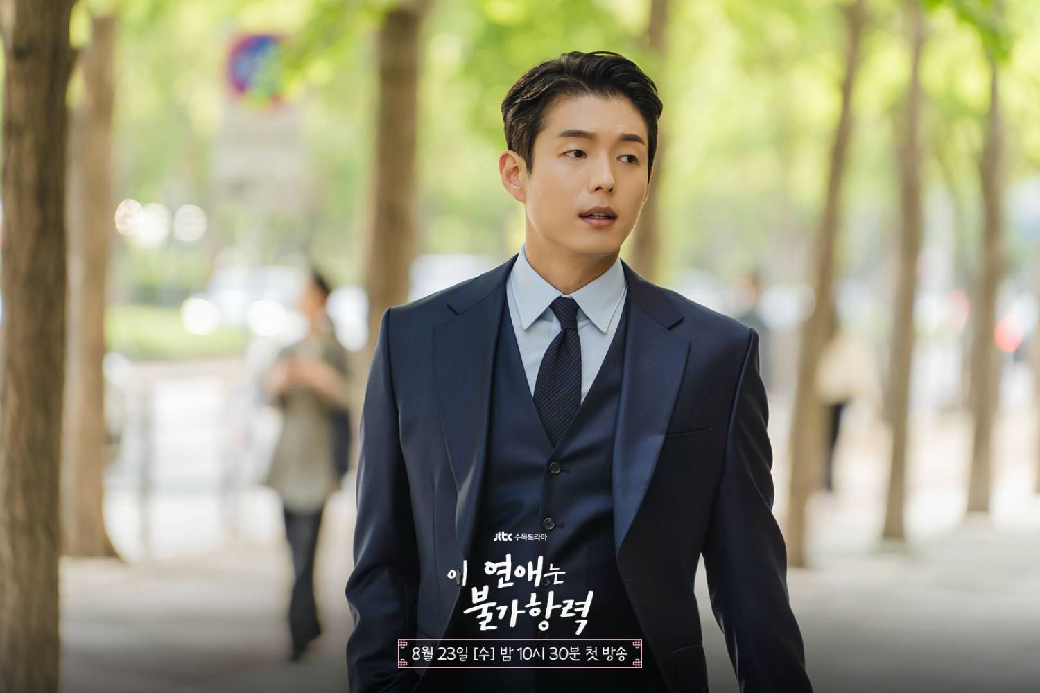 Ha Jun trong vai Kwon Jae Kyung