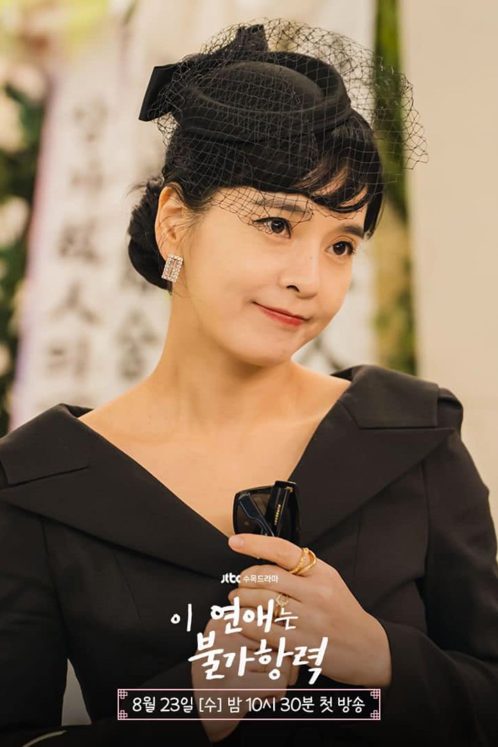 Jung Hye Young trong Destined With You