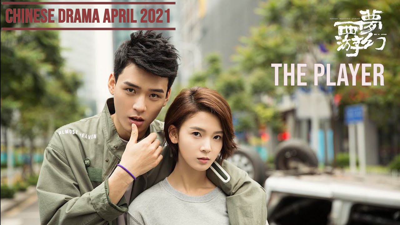 Chỉ tiêm thiếu niên - The Player (2021)