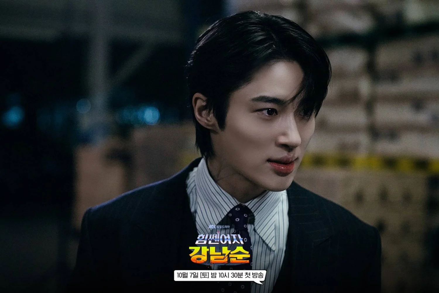 Byun Woo Seok vai Ryu Si Oh phim Strong Girl Nam Soon
