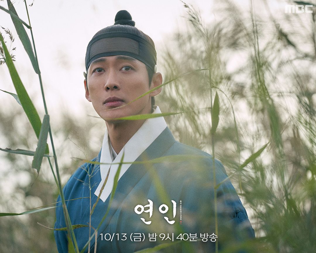 Namkoong Min vai Lee Jang Hyun