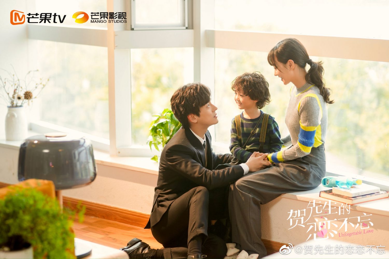 Ngụy Triết Minh phim: Nỗi vương vấn của Hạ tiên sinh – Unforgettable love (2021)