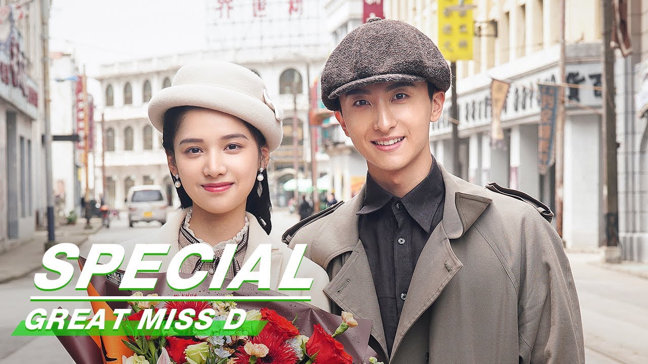 Tiểu thư D không dễ chọc – Great miss D (2022)