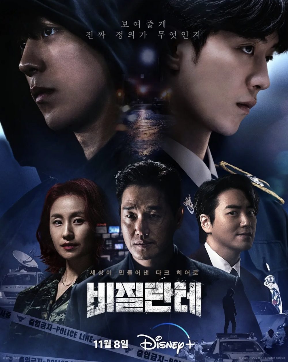 review phim Người cảnh giác (Vigilante)