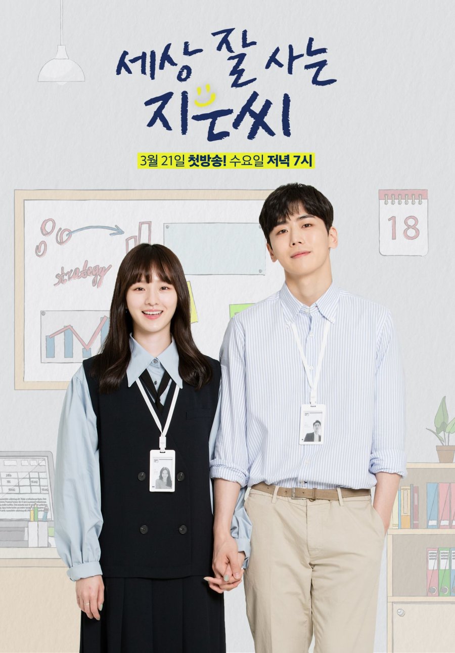 Quý cô độc lập Ji Eun – Miss Independent Ji Eun (2018)