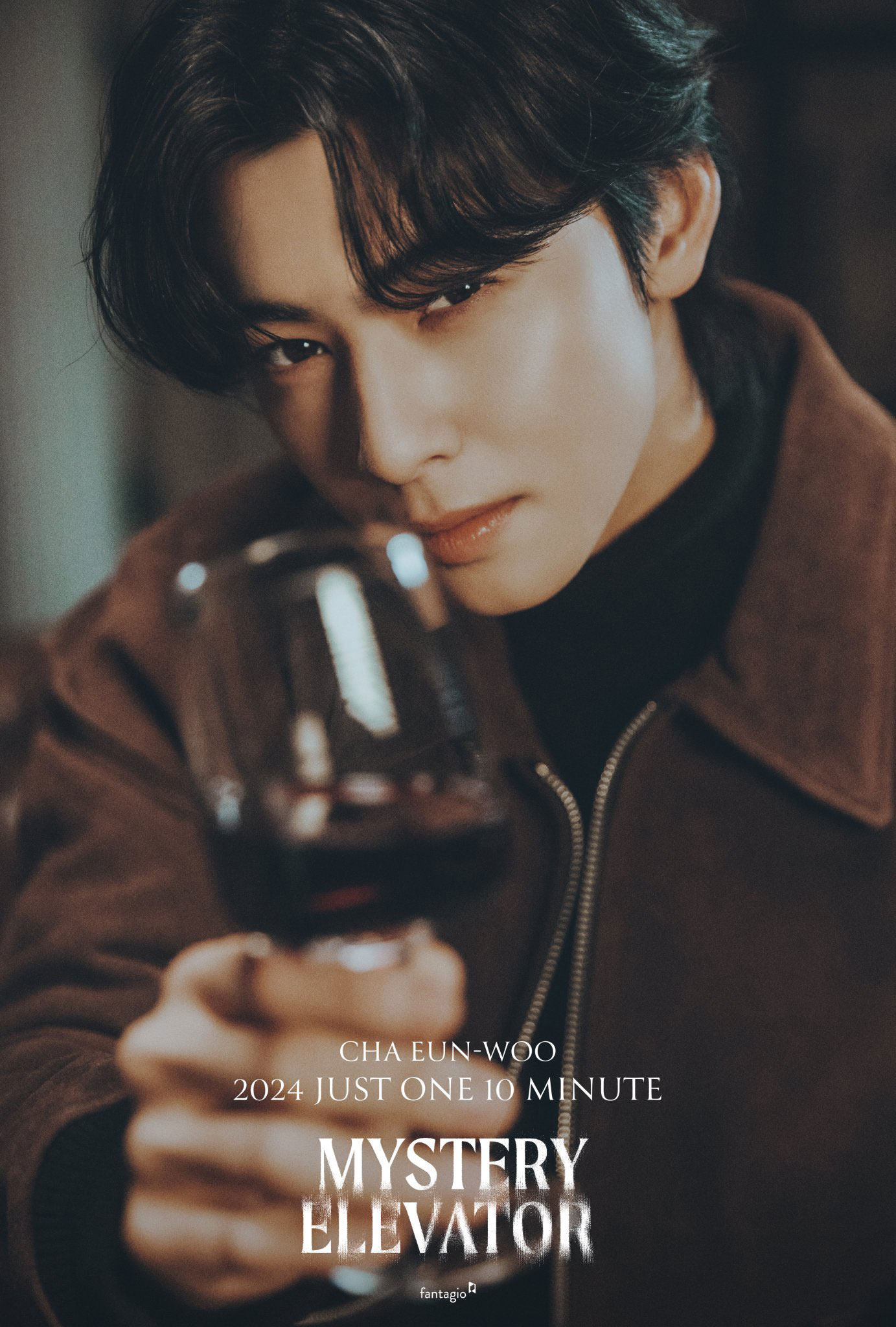 Cha Eun Woo