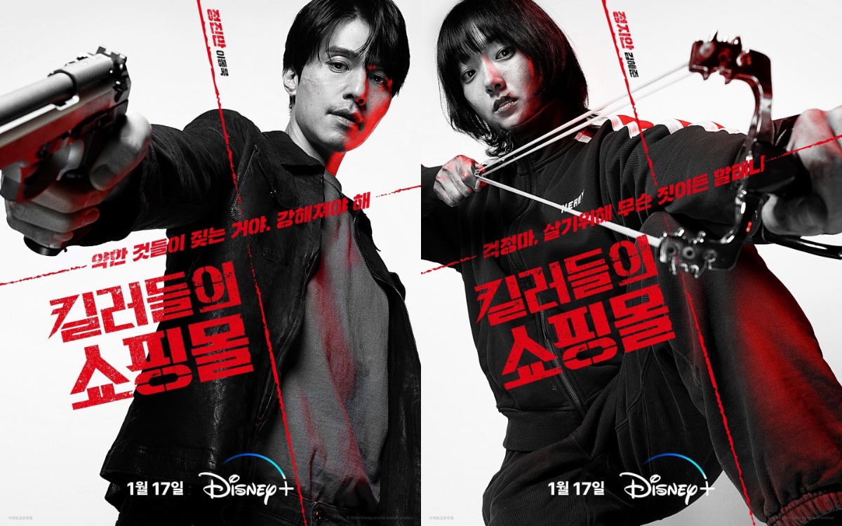 Lee Dong Wook vai Jung Jin Man