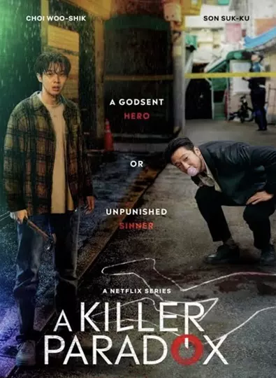 A Killer Paradox (2024) หน้ากากความยุติธรรม พากย์ไทย (จบ)