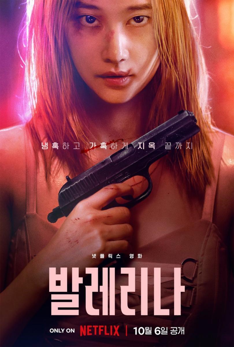 Điệu ba lê tử thần – Ballerina (2023)