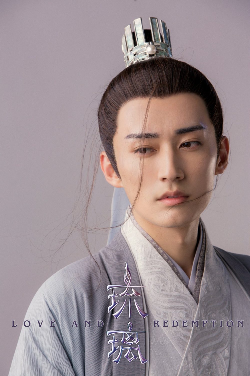 Lưu Ly mỹ nhân sát – Love and redemption (2020)