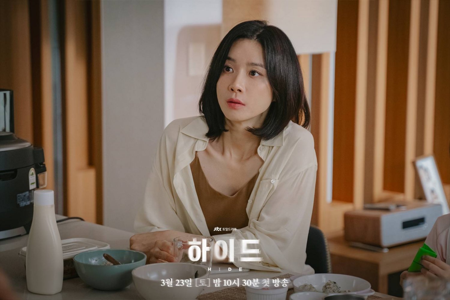 Lee Bo Young vai Na Moon Young