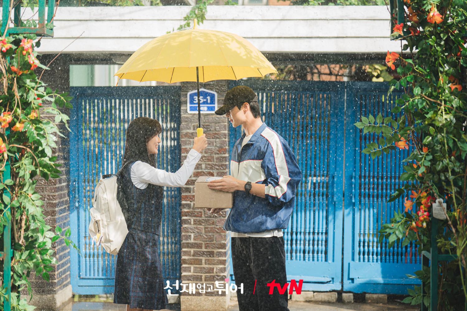 Phim Kim Hye Yoon mới nhất: Cõng anh mà chạy – Lovely runner (2024)