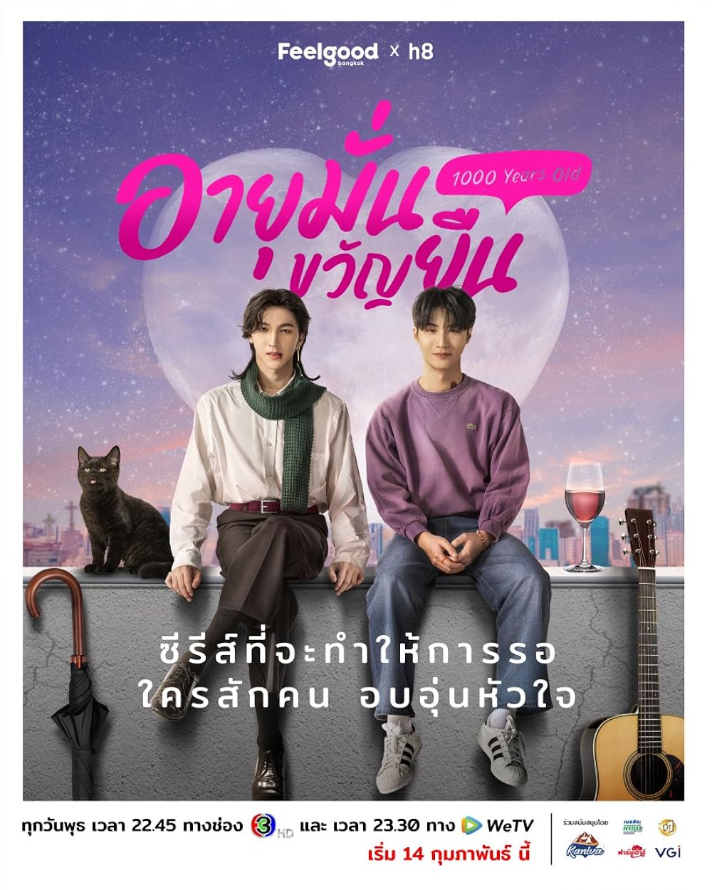 Trường sinh bất tử – 1000 years old (2024)