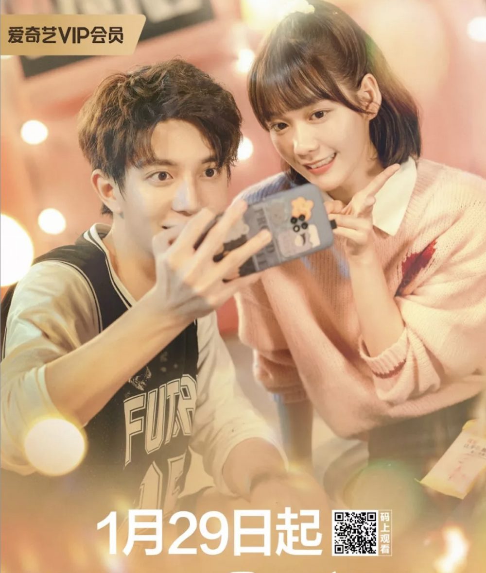 Tình yêu không tên – When I see your face (2023)