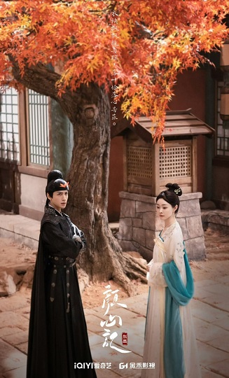 Follow Your Heart (2024) คะนึงรักหัวใจเพรียกหา พากย์ไทย Ep.1-40 (จบ)