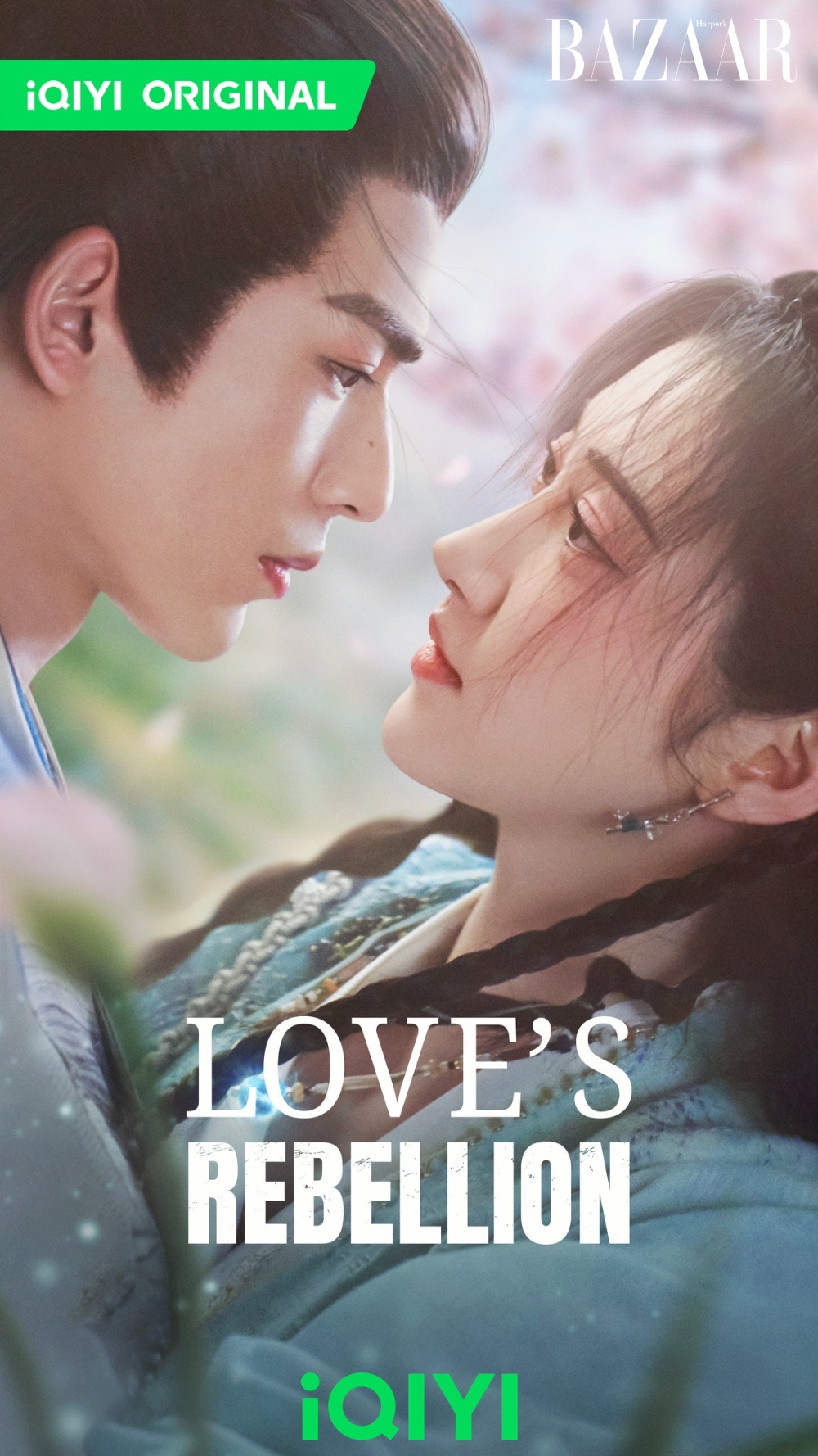 Tứ hải trọng minh – Love's rebellion (2024)