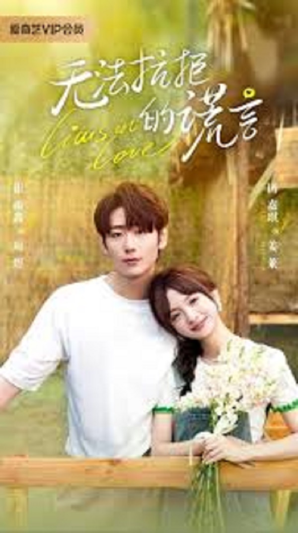 Liars in Love (2024) คำรัก คำลวง  ซับไทย Ep.1-24 จบ
