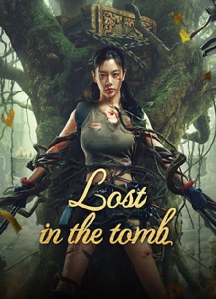 Lost in the tomb (2024) โลงศพหมอกมรณะ