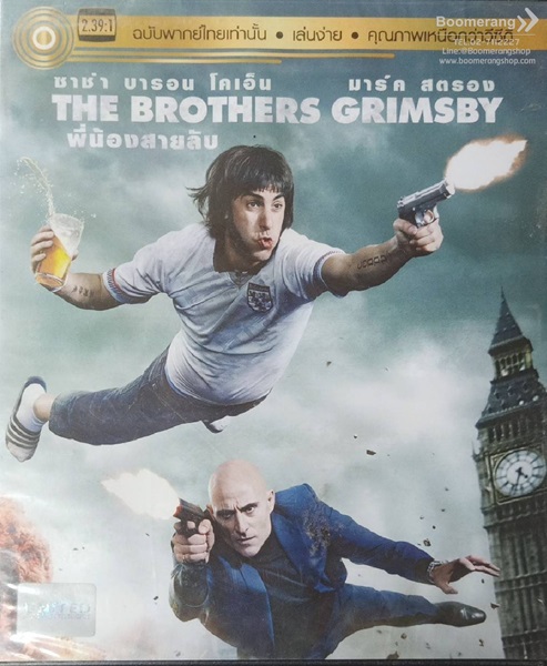 The Brothers Grimsby (2016) พี่น้องสายลับ