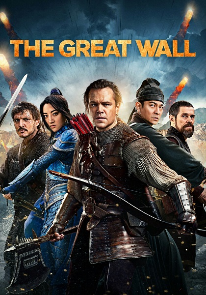 The Great Wall (2016) เดอะ เกรท วอลล์