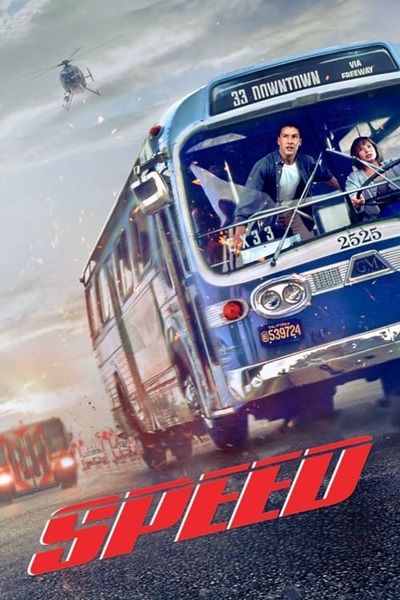 Speed (1994) สปีด เร็วกว่านรก