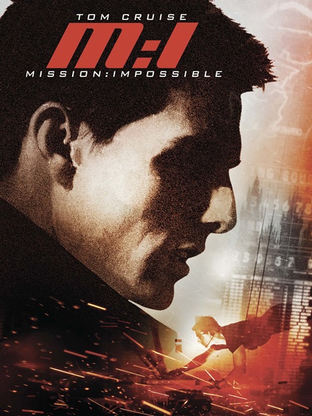 Mission Impossible (1996) ผ่าปฏิบัติการสะท้านโลก