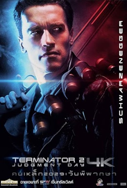 Terminator 2 Judgment Day (1991) คนเหล็ก 2 วันพิพากษา