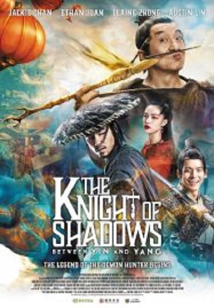 The Knight of Shadows Between Yin and Yang โคตรพยัคฆ์หยินหยาง (2019)