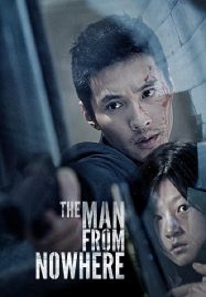The Man From Nowhere นักฆ่าฉายาเงียบ (2010)