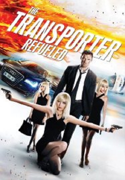 The Transporter Refueled คนระห่ำคว่ำนรก (2015)