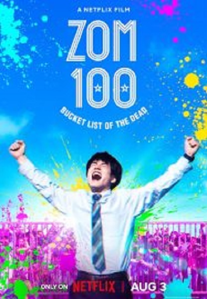 Zom 100 Bucket List of Dead ซอม 100 – 100 สิ่งที่อยากทำก่อนจะเป็นซอมบี้ (2023)