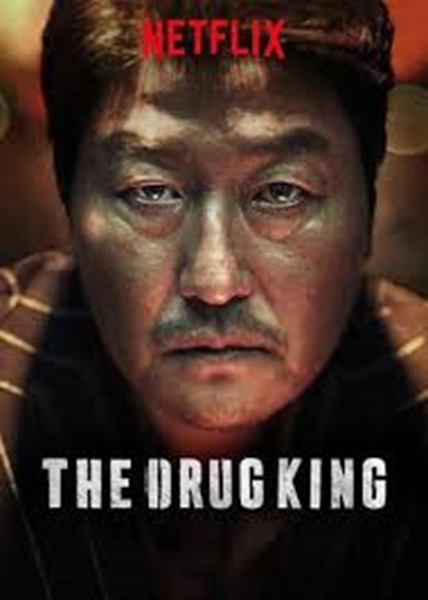 The Drug King (2018) เจ้าพ่อสองหน้า