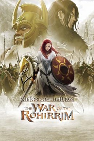 The Lord of the Rings The War of the Rohirrim เดอะ ลอร์ด ออฟ เดอะ ริงส์: ศึกแห่งโรฮิริม (2024)