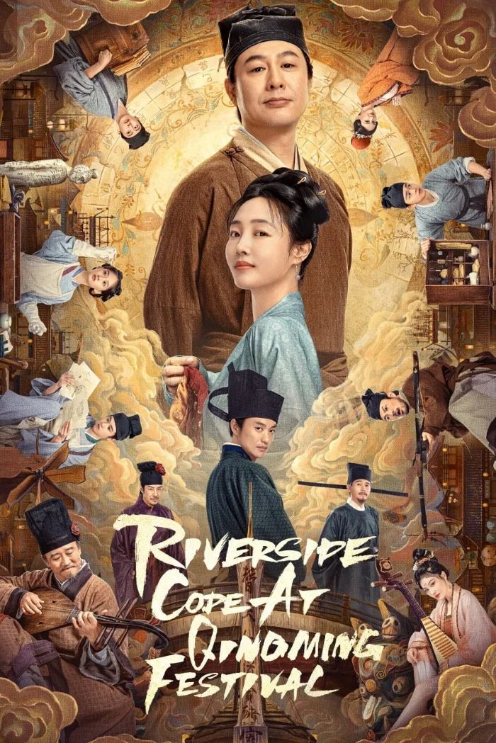Riverside Code at Qingming Festival (2024) รหัสริมแม่น้ำในเทศกาลเชงเม้ง ซับไทย Ep.1-26 (จบ)