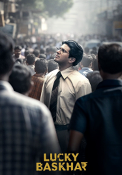 Lucky Baskhar (2024) ลัคกี้ บาสการ์ ซัพไทย