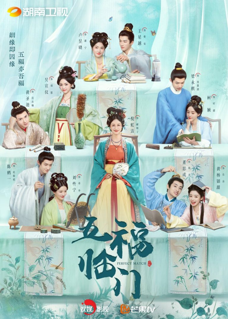 Phim cổ trang hài hước Trung Quốc: Ngũ phúc lâm môn – Perfect Match (2025)